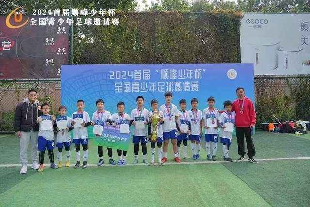 UED-app客户端官网